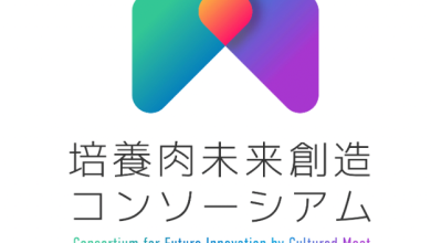 Japanese Education and Corporate Partners Launch the Farmed Meat Association