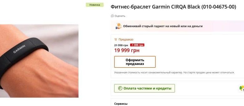 List of Garmin CIRQA dealers